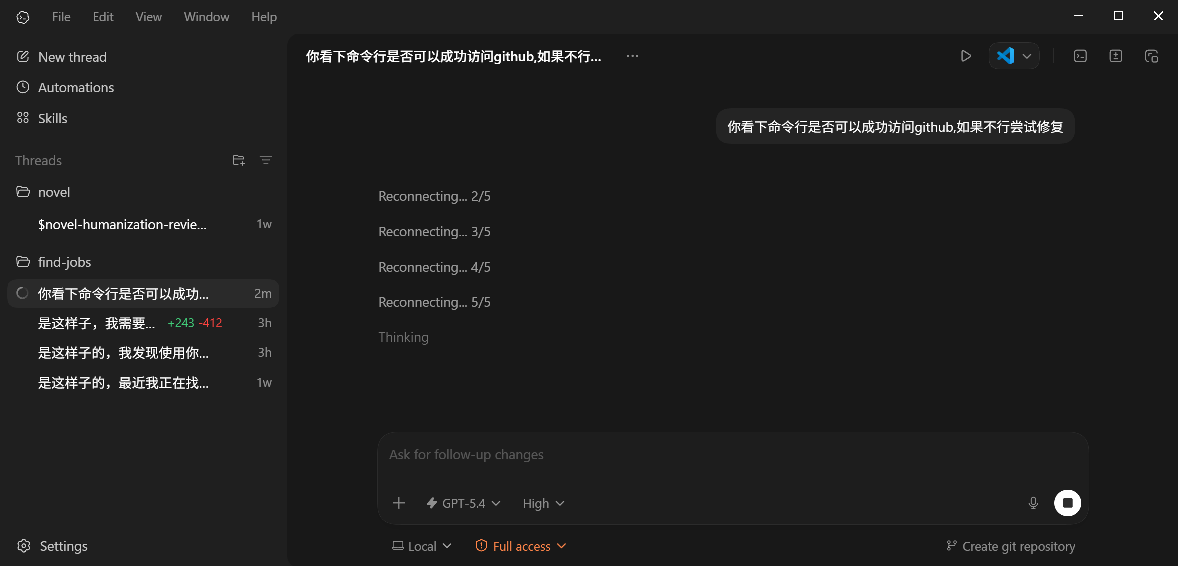codex reconnect