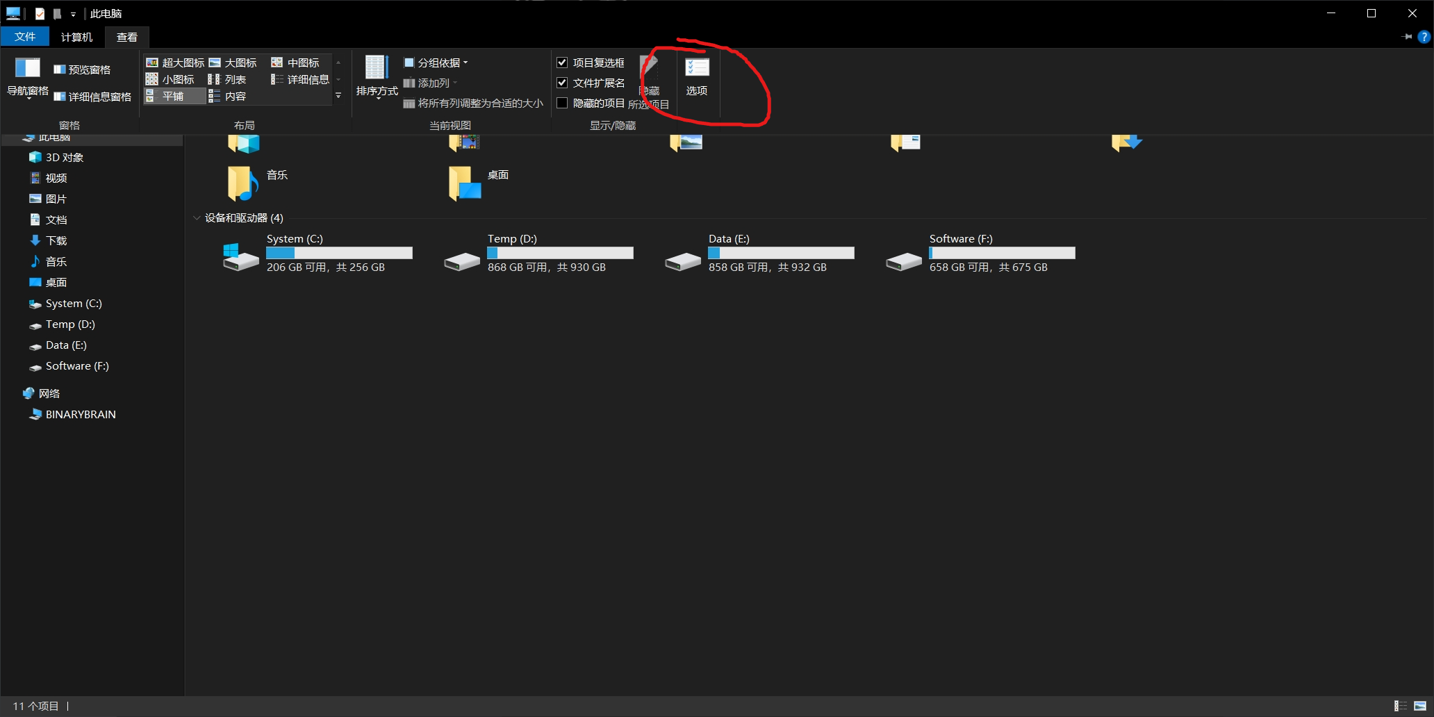 filesystem