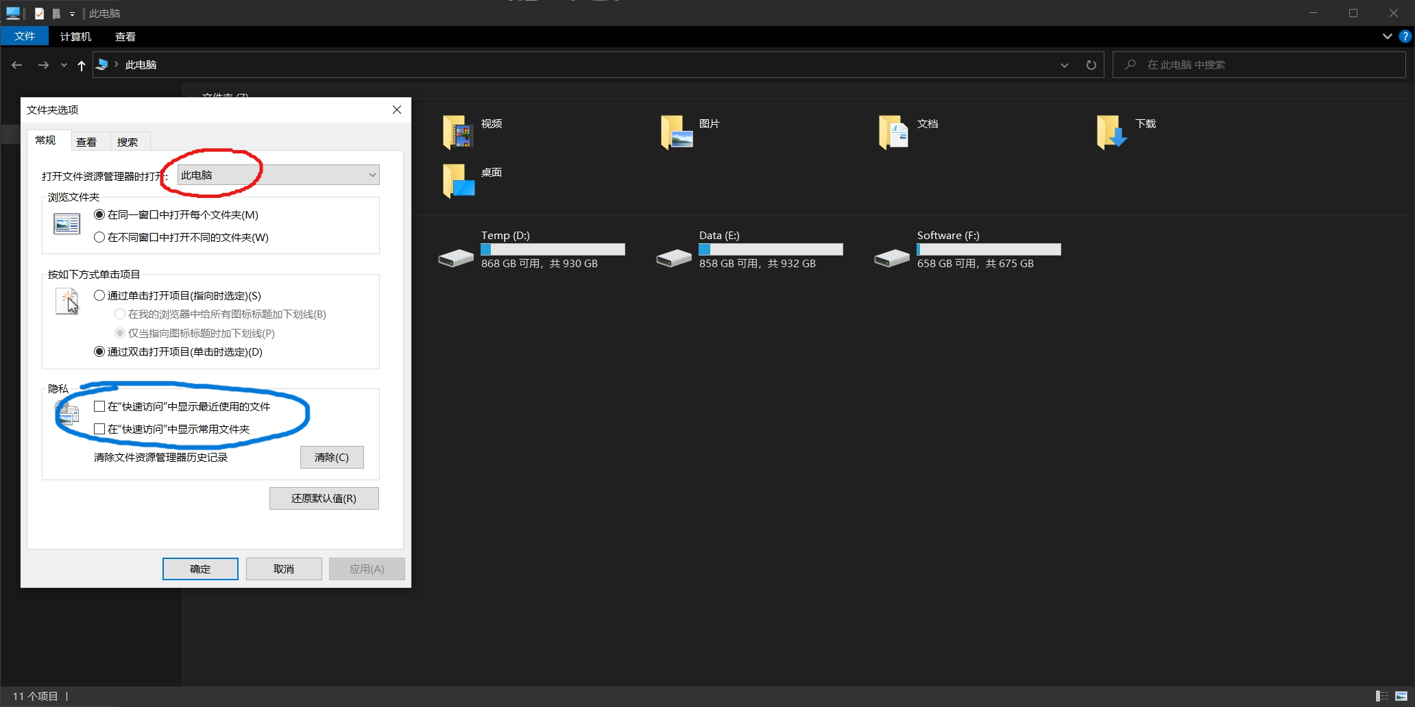 filesystem