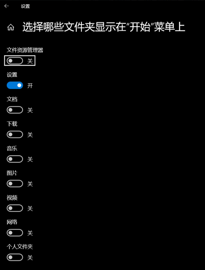 start-menu