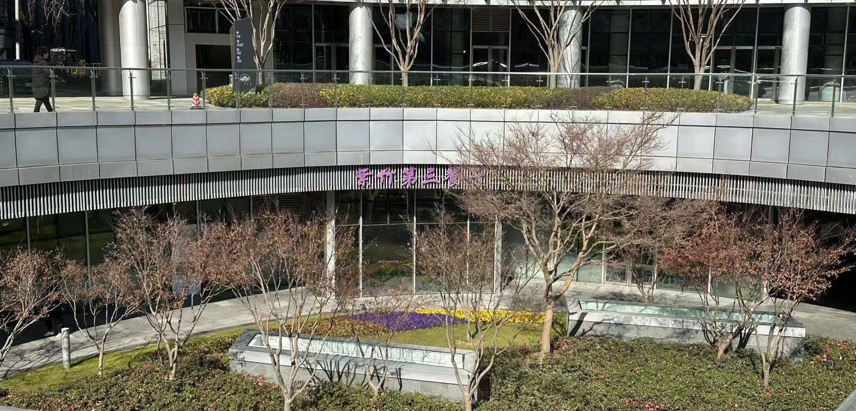 紫竹第三餐厅必坑指南