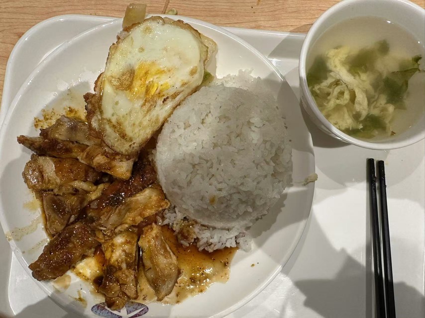 chick rice