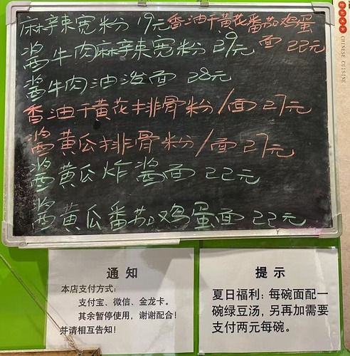 small balck menu