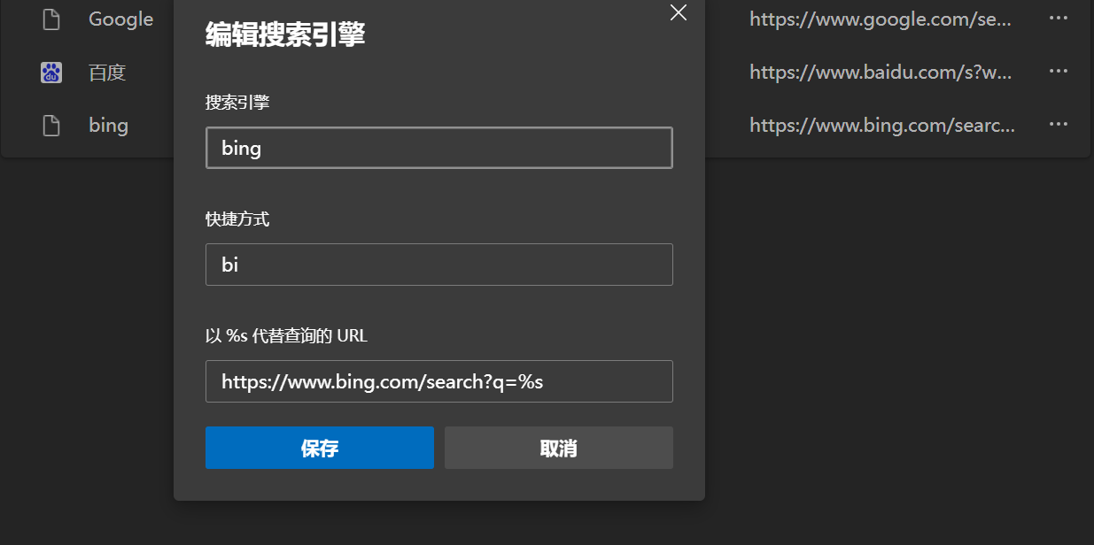 search-engine-current