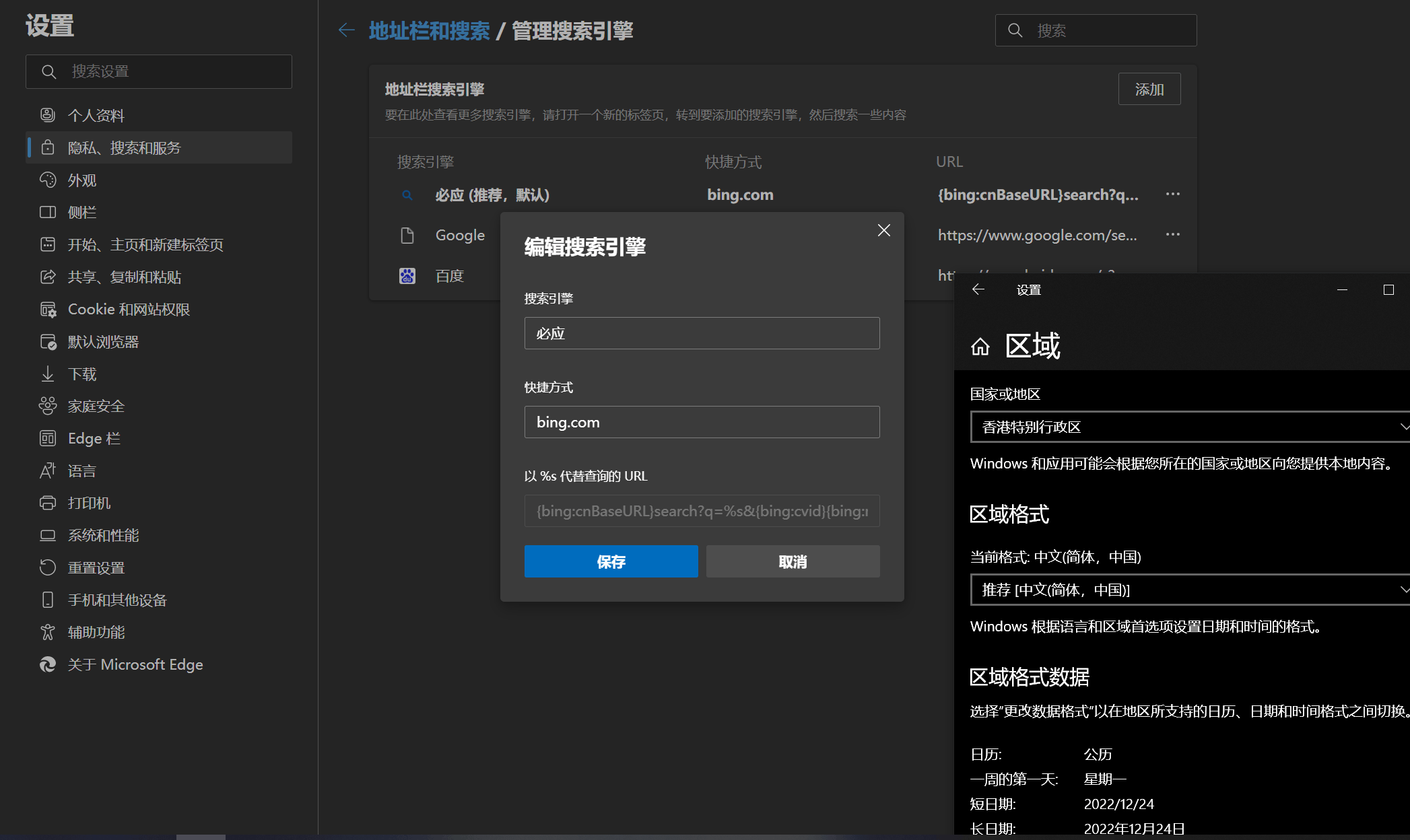 search-engine-preview