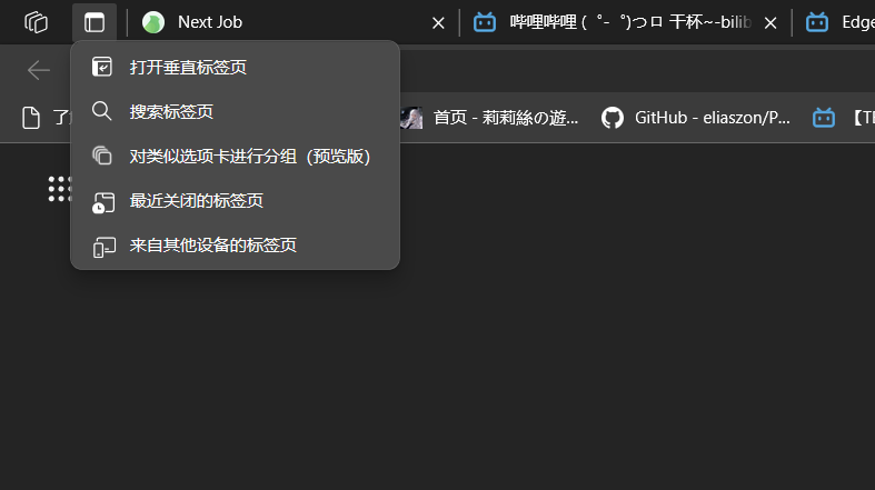 Windows Extra Software & Software Settings